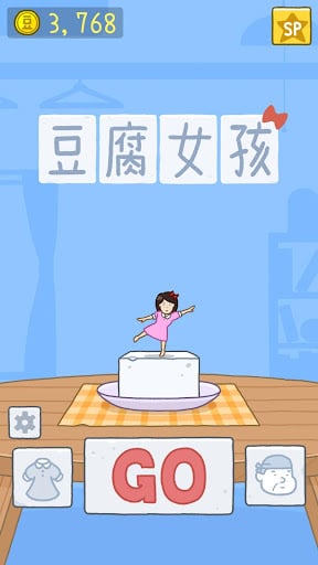Tofu Girl